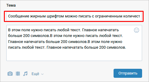 Все секреты и скрытые функции ВКонтакте – вы и не подозревали о таких возможностях соцсети